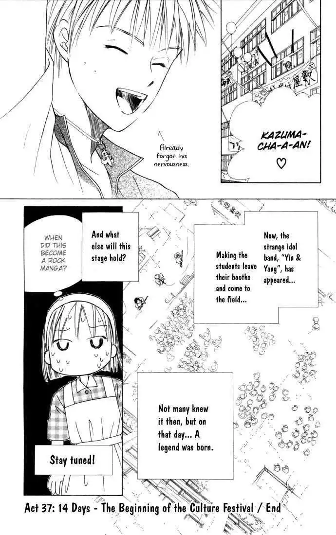 Kare Kano Chapter 37 34